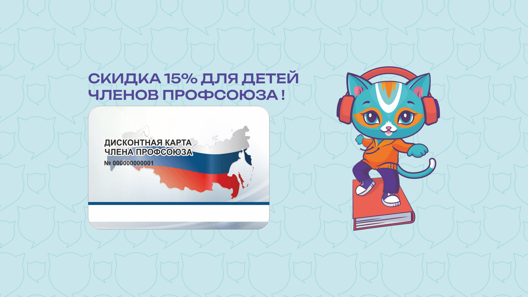 Фотография для новости 3